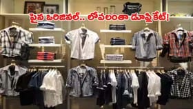 ఇక తప్పించుకోలేరు.. నకిలీ వ్యాపారాలపై చర్యలు షురూ..!