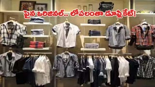 మా ఊరు పేరు మార్చండి బాబోయ్.. ప్రభుత్వాన్ని వేడుకుంటున్న గ్రామస్థులు