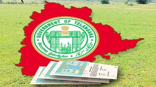 ధరణి వద్దని భూ భారతి తీసుకువస్తే.. బయటపడ్డ భారీ స్కామ్.. వెలుగులోకి సంచలనాలు