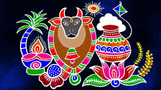 సంక్రాంతి స్పెషల్ సకినాలు.. ఇలా చేస్తే ఇంట్లో వాళ్లు కర కరమని తినెయ్యడమే!