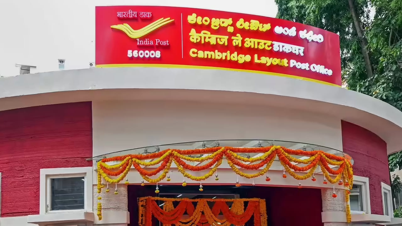 28,740 గ్రామీణ డాక్ సేవక్ పోస్టులకు ఇండియా పోస్ట్ డిపార్ట్‌మెంట్ నోటిఫికేషన్ విడుదల చేసింది. వీటిల్లో తెలంగాణలోని వివిధ జిల్లాల్లో 609 ఖాళీలను భర్తీ చేస్తోంది. ఇందుకు దరఖాస్తు చేసుకునేందుకు పదో తరగతి పాస్ అయి ఉండాలి. టెన్త్‌లో తెలుగు తప్పనిసరిగా చదివి ఉండాలి.