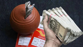 ఈ స్కీమ్‌లో నెలకు రూ.1,000 పెట్టుబడిపై ఎంత రాబడి లభిస్తుందంటే..