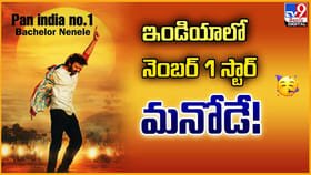 ఇండియాలో నెంబర్ 1 స్టార్ మనోడే !!