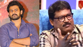 ప్రభాస్‏కి కోపం వస్తే ముందుగా చేసే పని ఇదే..