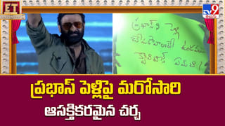 బెదిరింపులు,తిట్ల దండకాలు.. సోషల్ మీడియాలో ఆ ఇద్దరి హంగామా వీడియో