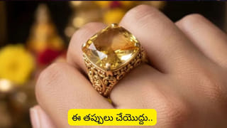 దేశ బంగారు రాజధాని.. ప్రతి గల్లీలో పసిడి కాంతులే.. సౌతిండియా గోల్డ్ ఖజానా గురించి తెలుసా..?