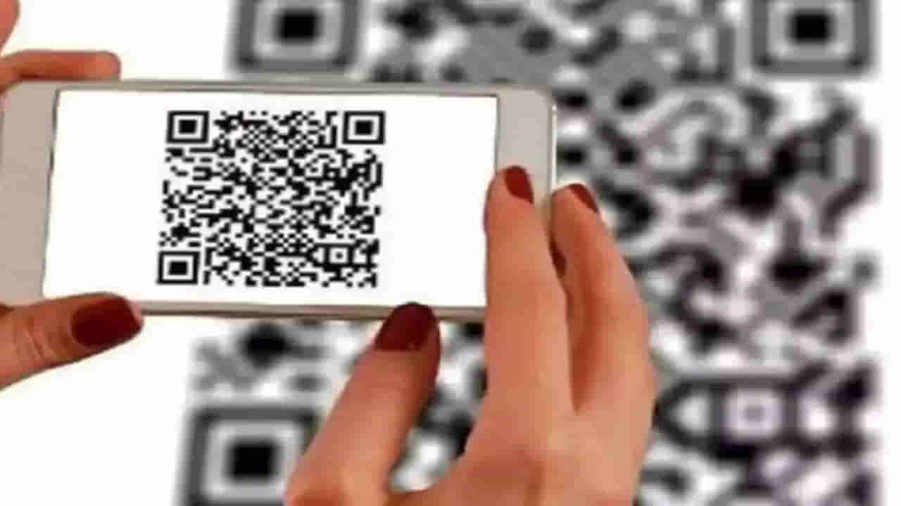 QR code on Hall Tickets: అన్ని ప్రవేశ పరీక్షల హాల్టికెట్లపై QR కోడ్.. ఇక పరీక్ష కేంద్రాలకు సులువుగా చేరుకోవచ్చు!