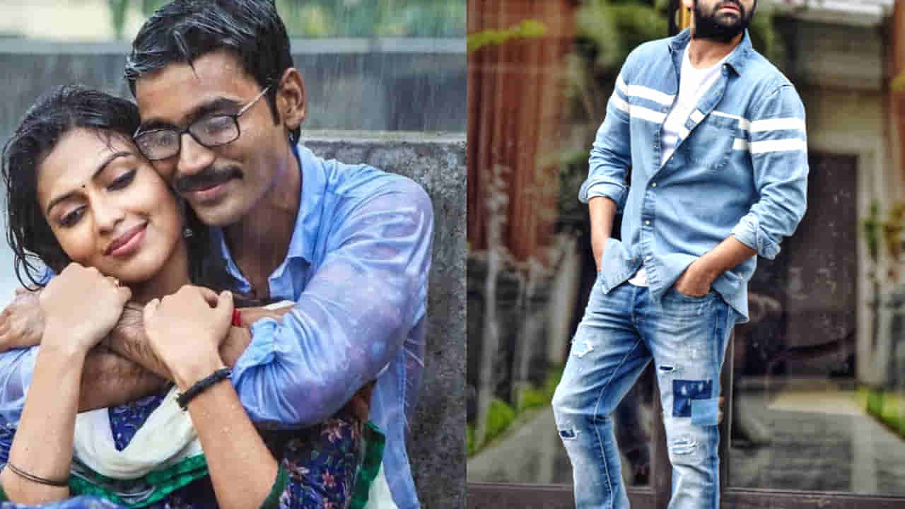 Raghuvaran Btech: ఎంత పనిచేశావన్నా.. రఘువరన్ బీటెక్ సినిమా మిస్సైన టాలీవుడ్ హీరో.. చేసి ఉంటే..