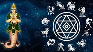 Horoscope Today: ఖర్చుల విషయంలో వారు జాగ్రత్త.. 12 రాశుల వారికి రాశిఫలాలు