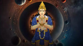 Horoscope Today: ఆ రాశి వ్యాపారులకు లాభాలు పెరిగే ఛాన్స్..12 రాశుల వారికి రాశిఫలాలు