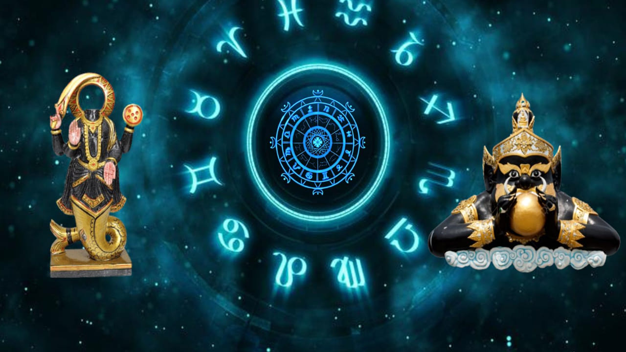 2026 ఫిబ్రవరి 23న కుజగ్రహం శని రాశి అయినా కుంభ రాశిలోకి ప్రవేశిస్తాడు. ఏప్రిల్ 2,2026 వరకు కుజగ్రహం అక్కడే ఉంటాడు. అయితే ఇప్పటికే ఆ రాశిలో రాహువు సంచరిస్తున్నాడు. రాహు గ్రహం డిసెంబర్ 5 వరకు అదే రాశిలో సంచరిస్తుంటాడు. ఇప్పుడు కుజ గ్రహం  సంచారం వలన రెండు గ్రహాల కలయిక అనేది ఒక విస్ఫోటక కలయికను సృష్టిస్తుంది. ఇది పన్నెండు రాశులపై దాని ప్రభావం చూపగా, మూడు రాశుల వారిపై మాత్రం ఎక్కువగా ప్రతికూల ప్రభావాన్ని చూపుతుంది.