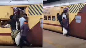 Viral Video: సాహసం చేయరా డింబకా..భారత్‌లో ఇది మామూలే...