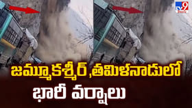 జమ్మూకశ్మీర్,తమిళనాడులో భారీ వర్షాలు
