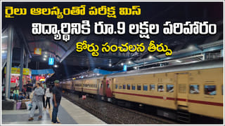 రూ.400 కోట్ల దోపిడీ కేసులో సంచలన ట్విస్ట్.. కర్నాటక పోలీసుల స్టేట్‌మెంట్‌తో ఉత్కంఠ..!