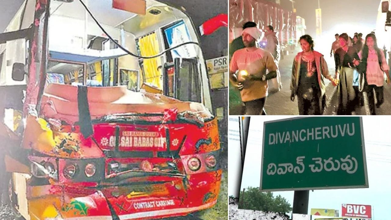 Road Accident: విద్యార్థుల విహారయాత్రలో విషాదం.. ఒకేసారి ఢీకొన్ని 4 ట్రావెల్స్ బస్సులు!