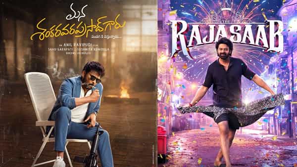 Box Office: టాలీవుడ్ బాక్సాఫీస్ వద్ద సంక్రాంతి సమరం.. 5 సినిమాల మధ్య మొదలైన అసలైన యుద్ధం!