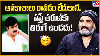 Chandrabose: నలభై రూపాయల పుస్తకానికి.. 40 లక్షలు.. చంద్రబోస్ తుంటరి పనితో.. ఊరికి మేలు