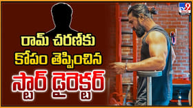రామ్‌ చరణ్‌కు కోపం తెప్పించిన స్టార్ డైరెక్టర్