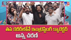 నా కెరీర్ లోనే ఇది ఇంట్రెస్టింగ్ క్యారెక్టర్.. అంటున్న చెర్రీ