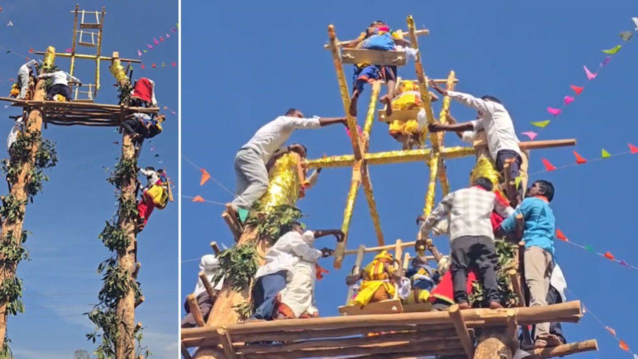 Andhra: రామ డోలి ఉత్సవం గురించి తెల్సా..? 50 అడుగుల ఎత్తు ఊయలలో బాలలను ఊపుతారు..