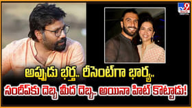 అప్పుడు భర్త.. రీసెంట్‌గా భార్య.. సందీప్‌కు దెబ్బ మీద దెబ్బ