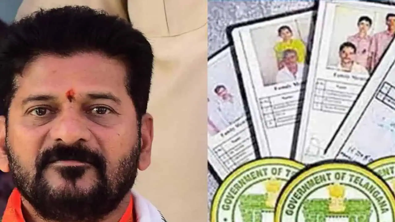 పేదలందరికీ రేషన్ కార్డులు అందించే బాధ్యత తమ ప్రభుత్వం తీసుకుంటుందని రేవంత్ అన్నారు. తమ ప్రభుత్వం అధికారంలోకి రాగానే కొత్త రేషన్ కార్డుల కోసం ప్రజాపాలన కార్యక్రమంలో భాగంగా దరఖాస్తులు ఆహ్వానించిందన్నారు. అర్హులైన వారికి రేషన్ కార్డులు జారీ చేశామని, ఇంకా ఎవరైనా ఉంటే దరఖాస్తు చేసుకోవాలన్నారు.
