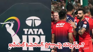 IND vs NZ: చివర్లో వచ్చి చితక్కొట్టిన టీమిండియా నయా ఫినిషర్.. కట్‌చేస్తే.. ధోని రికార్డ్‌నే మడతెట్టేశాడుగా..!