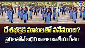 సైగలతోనే బధిర బాలల జాతీయ గీతం