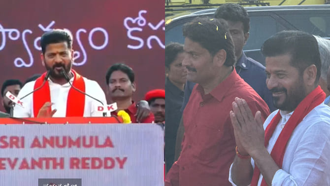 సిపిఐ శతాబ్ది ఉత్సవాలు.. సీఎం రేవంత్ రెడ్డి సంచలన వ్యాఖ్యలు..