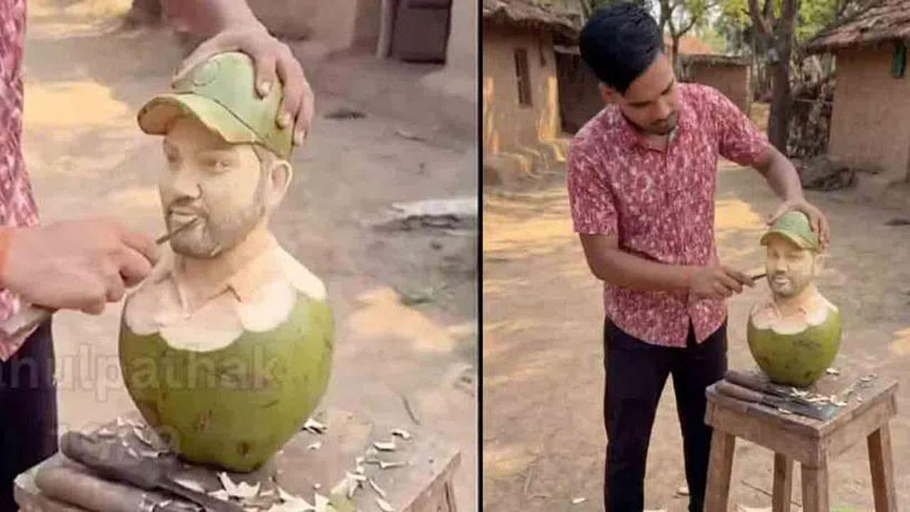 Viral Video: కొబ్బరి బోండంపై హిట్‌మ్యాన్‌ బొమ్మ.. కళాకారుడి ప్రతిభకు రోహిత్‌శర్మ ఫ్యాన్స్‌ ఫిదా