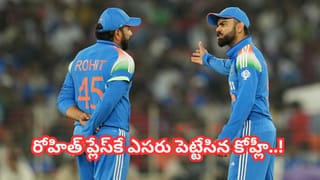 Video: ఆస్ట్రేలియాలో రిజ్వాన్‌కు భారీ అవమానం.. జిడ్డు బ్యాటింగ్‌ చూసి తట్టుకోలేక కెప్టెన్ ఏం చేశాడంటే?