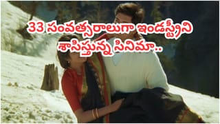 స్టార్ హీరోలతో సినిమాలు.. హీరోయిన్లకే వణుకుపుట్టించింది.. బలవంతంగా వ్యభిచారంలోకి .. చివరకు..