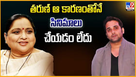 తరుణ్ ఆ కారణంతోనే సినిమాలు చేయడం లేదు