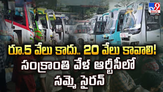 Telangana: పండుగ వేళ.. తెలంగాణ ప్రభుత్వ ఉద్యోగులకు సర్కార్ గుడ్ న్యూస్..