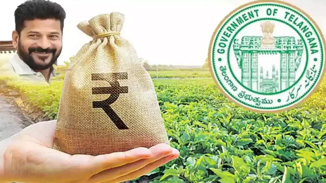 త్వరలో సంక్రాంతి పండుగ వస్తండటంతో.. రైతులకు కానుక ఇచ్చేందుకు రేవంత్ సర్కార్ రెడీ అయింది. పండుగలోపే రైతు భరోసా డబ్బులు విడుదల చేసేందుకు సిద్దమవుతోంది. యాసంగి సీజన్ కోసం పెట్టుబడి సాయంగా ఎకరానికి రూ.6 వేల చొప్పున జమ చేయనున్నారు. దీంతో రైతు భరోసా డబ్బులు ఎప్పుడు అకౌంట్లో పడతాయా? అని రైతులందరూ ఎదురుచూస్తున్నారు.