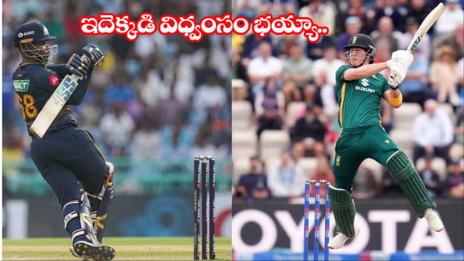 Video: 6,6,6,6,6,6.. విధ్వంసానికి విశ్వరూపం భయ్యో..