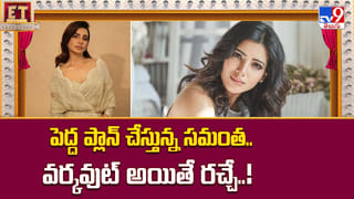 Kalki 2: కల్కి 2పై ఖతర్నాక్ కబురు.. ప్రభాస్ ఫ్యాన్స్‌కు పండగే