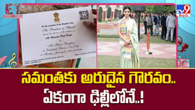 సమంతకు అరుదైన గౌరవం.. ఏకంగా ఢిల్లీలోనే