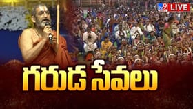 ముచింతల్‌లోని సమతామూర్తి కేంద్రంలో ఘనంగా సమతాకుంభ్ 2026 ఉత్సవాలు