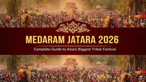 Medaram Jatara: నేటి నుంచే మేడారం మహాజాతర ప్రారంభం.. సమ్మక్క-సారలమ్మకు మొక్కులు చెల్లించేందుకు భక్తుల పయనం