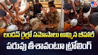 అమ్మబాబోయ్‌ ఈ చేప ఒక్క కిలో ధర రూ.11 లక్షలు పైనే