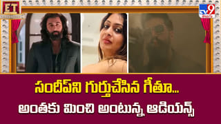 Bhartha Mahasayulaku Wignyapthi Review : పెళ్లాం కాదు.. భర్త ఊరెళితే.. ‘భర్త మహాశయులకు విజ్ఞప్తి’ రివ్యూ