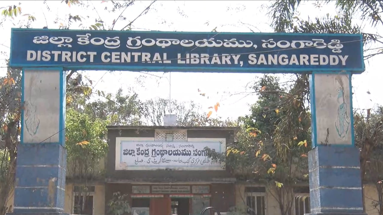 Sound Library: సంగారెడ్డి పట్టణంలో సౌండ్ లైబ్రరీ.. దృష్టిలోపం ఉన్నవారికి ఎంతో ఉపయుక్తం