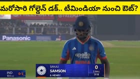 పిలిచి మరీ ఛాన్స్ ఇస్తే.. వరుసగా 3 మ్యాచ్‌ల్లో విఫలం..