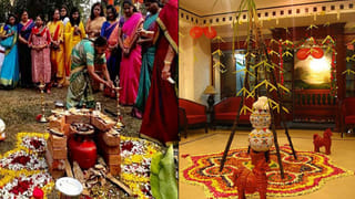 సంక్రాంతి ఎప్పుడు? జనవరి 14 లేదా 15? పూర్వ, ధృక్ సిద్ధాంతాలు ఏ తేదీ చెబుతున్నాయంటే?