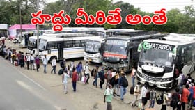 సంక్రాంతి రద్దీతో ప్రైవేట్ ట్రావెల్స్ దోపిడి.. హద్దు మీరితే అంతే