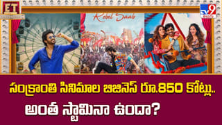 భర్త మహాశయులకు విజ్ఞప్తి ట్రైలర్ విడుదల.. మార్పు మంచికే