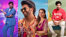 అటు థియేటర్లు.. ఇటు ఓటీటీలు.. సంక్రాంతి పండగ అదిరిపోద్ది..