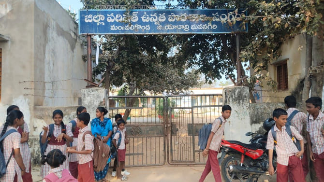 సంక్రాంతి సెలవుల తర్వాత ఉత్సాహంగా బడికి వచ్చారు.. కానీ..