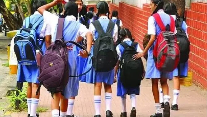 గుడ్‌న్యూస్‌.. ఫిబ్రవరిలో పాఠశాలలకు ఎన్ని రోజులు సెలవులో తెలుసా?